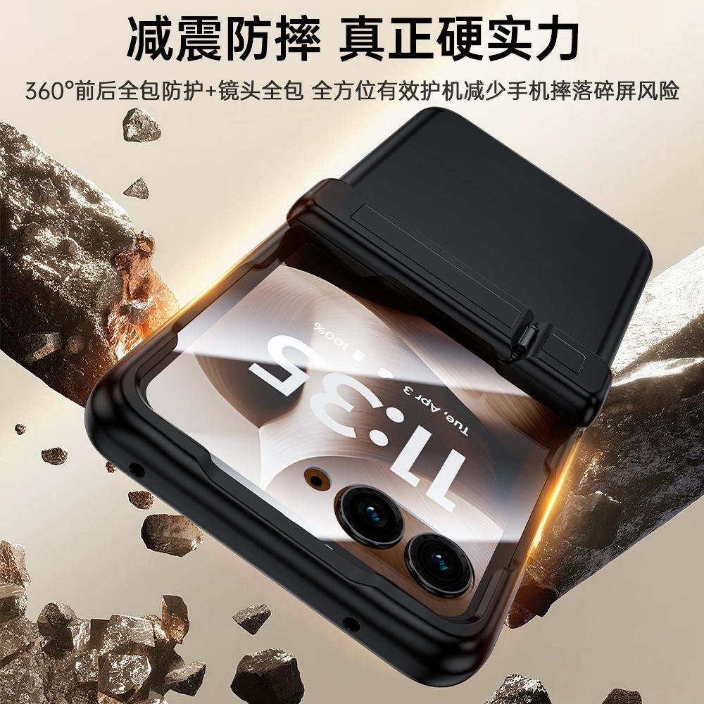 Applicable to Motorola Razr11Pro mobile phone case Hidden center axis bracket Oil injection magnetic hinge 11U case