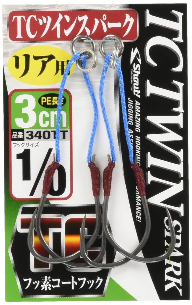 Shout TC Twin Spark 340TT Size 50 Fishing Hook