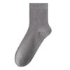 All-cotton Men's Mid-calf Socks for Autumn, Solid-color Socks, Anti-odor and Antibacterial Business Long Socks, Pure Cotton for Autumn and Winter