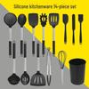 14-Piece Silicone Kitchenware Set: Includes Soup Spoon, Scraper, Slotted Shovel, Turner, Egg Beater, Food Clip, and More.
