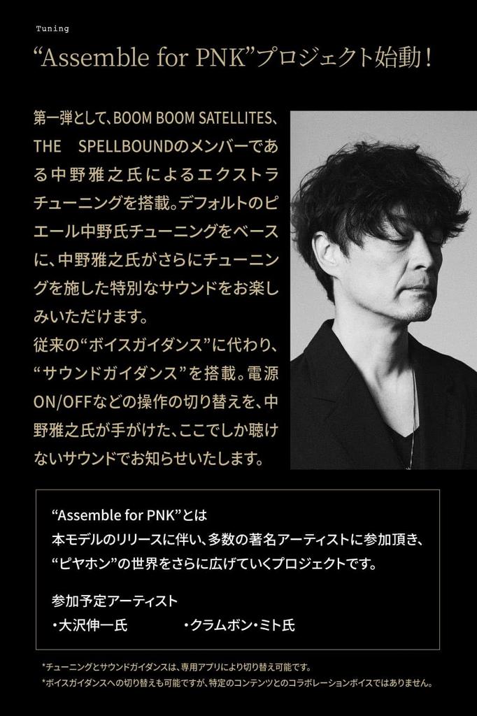 AVIOT Earphones 7 Hybrid Active Noise Canceling Wireless Earphones Tribrid 5 Driver Fully Supervised by Pierre Nakano Compatible Earphones BA Driver