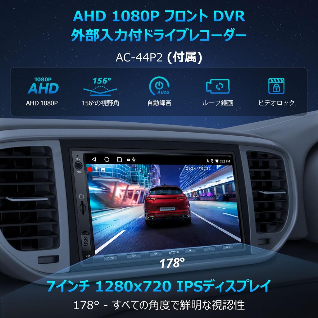 ATOTOEXCEL A5L Android Автомобильный навигатор 2 DIN Дисплей CarPlay Беспроводной Android с 1080P DVR GPS ChatGPT 24EQ 2 Сплит Approval Audio, 7-дюймовый беспроводной,
