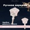 Новое Зеркало для Макияжа Ручное Рыцарь Единорог Ограниченная Серия