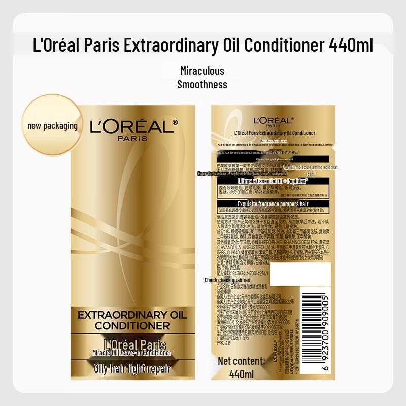 L'Oréal Elvive Extraordinary Oil Разглаживающий кондиционер