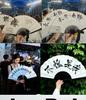 Customizable Xuan Paper Folding Fan - Blank for Calligraphy, Chinese Style, Ancient Design, Perfect for Advertising and Artistic Creations