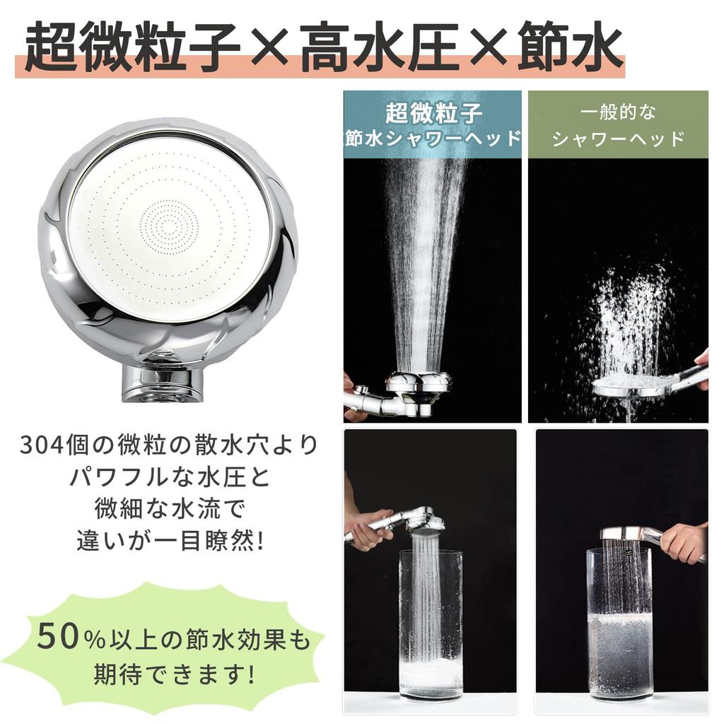 Водосберегающая душевая головка для установки адаптера Micro Nano Bubble High Water Pressure Shower Душевая головка с туманом Переключение потока воды под рукой Ultra