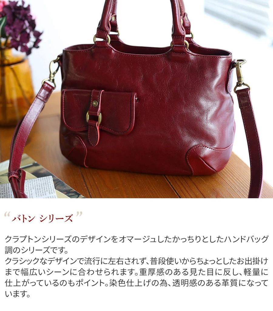 Shoulder Bag 2WAY Genuine Leather Baton Brown [Dakota] Women's DA-1034150-40