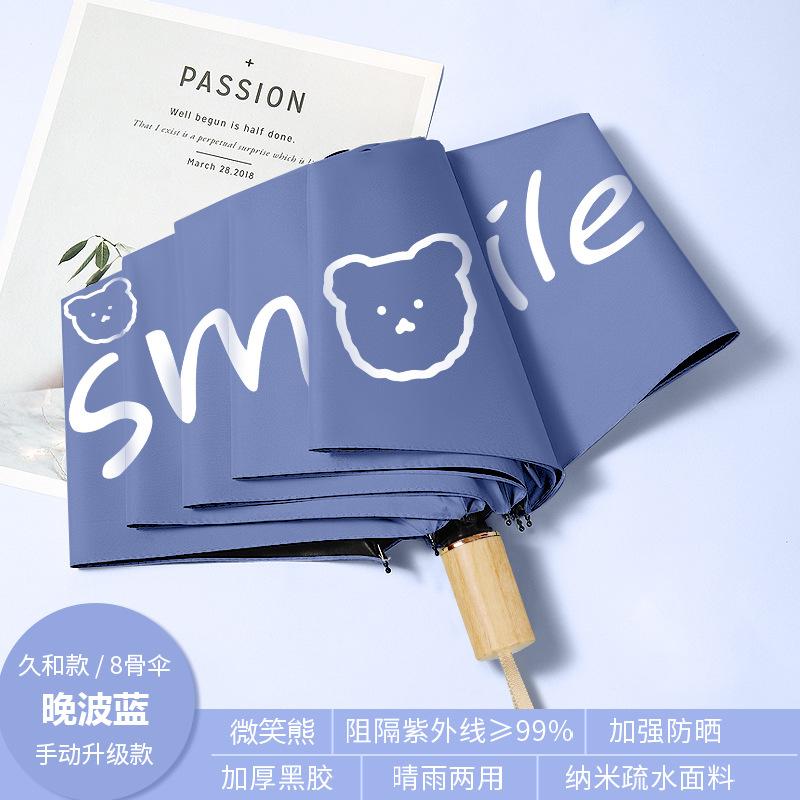 Automatic Bear Umbrella Vinyl Sunscreen Parasol Three Fold Sun Umbrella Weather and Rain Folding Umbrella