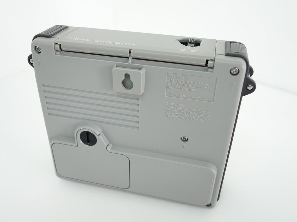 Sony AM Wide Cover Portable Radio ICR-S71