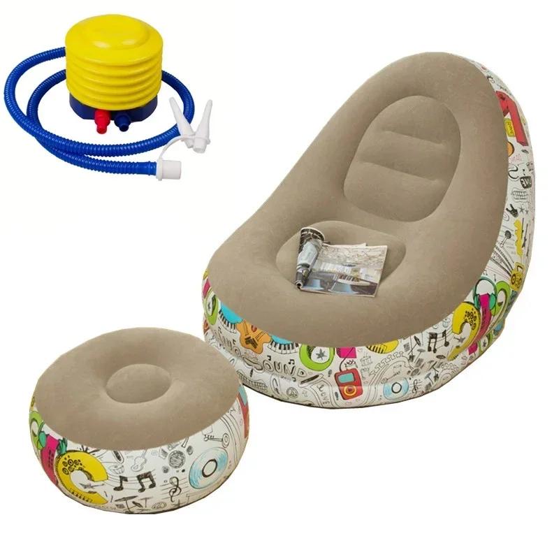 Надувной диван-мешок для отдыха, ленивый диван-мешок, складной шезлонг, кровать, пуф-мешок, татами с подставкой для ног