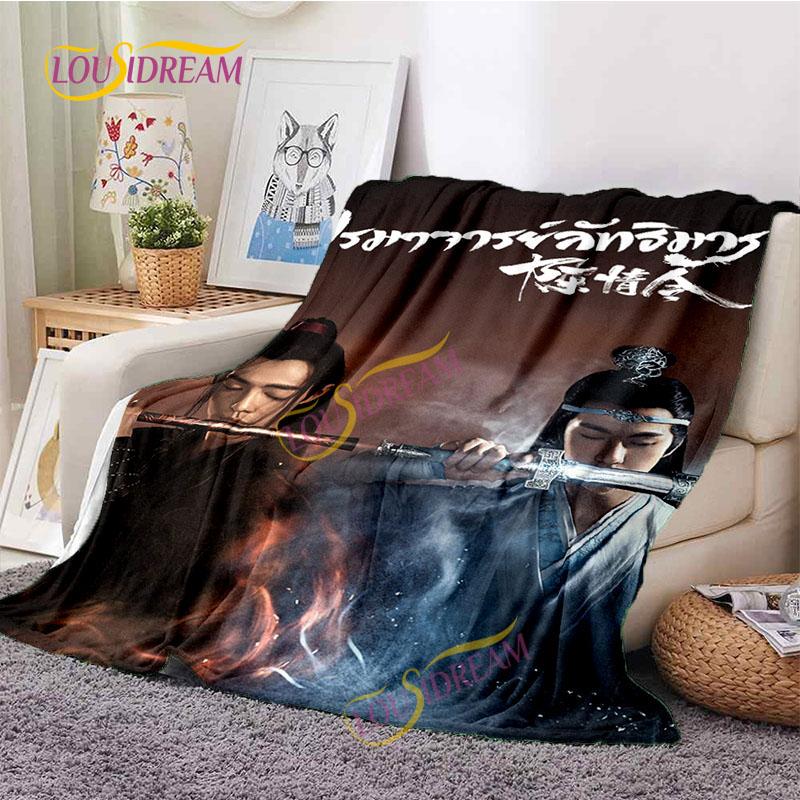 The Untamed Flannel Throwing Blanket Sofa Bed Home Office MoDaoZuShi Weiwuxian Blanket Practical Gifts for Friends and Family.