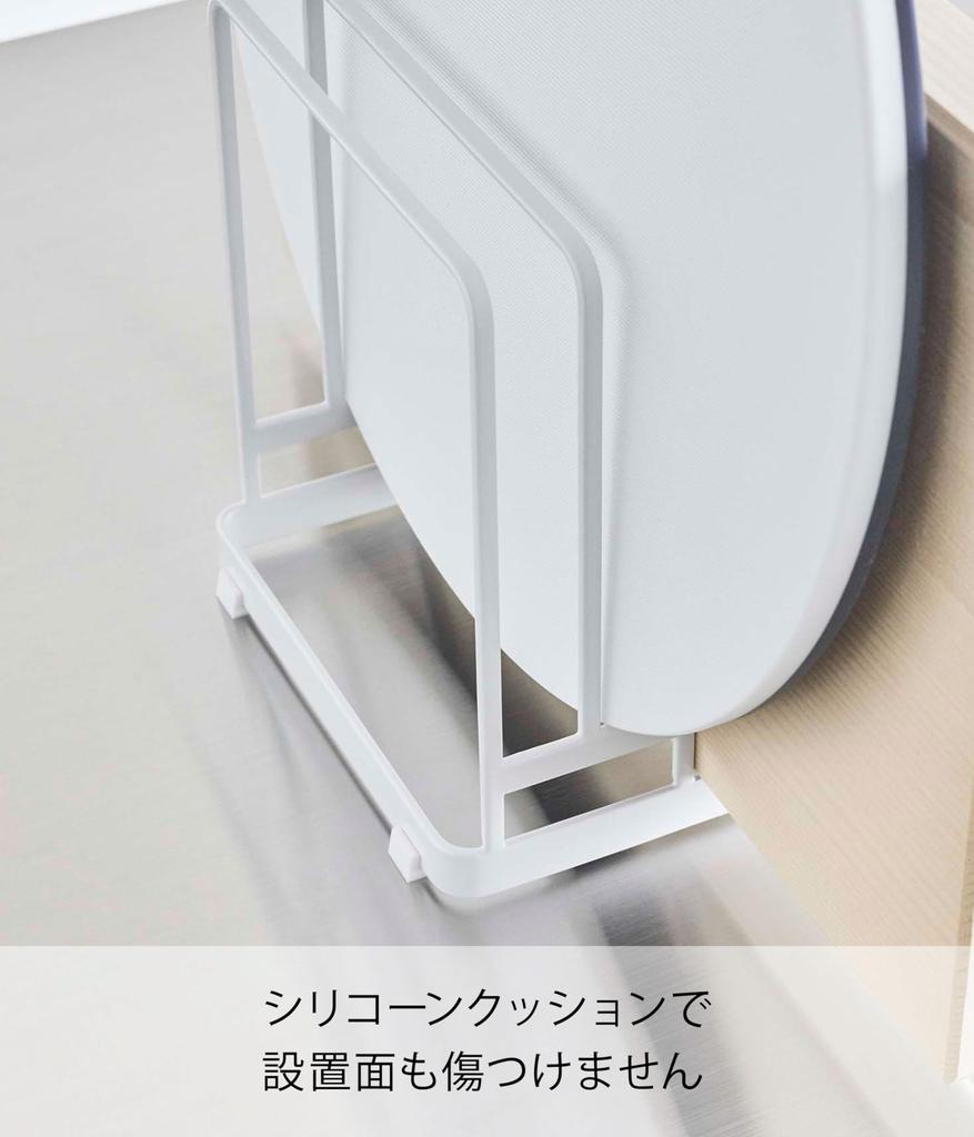 Yamazaki Jitsugyo 6178 Cutting Board Stand for Holding Round Cutting Approximately W16 X X Freestanding Cutting Board Stand Boards, White, D11.8