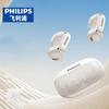 Philips TAT4459 Bluetooth-наушники для спорта с открытым ухом