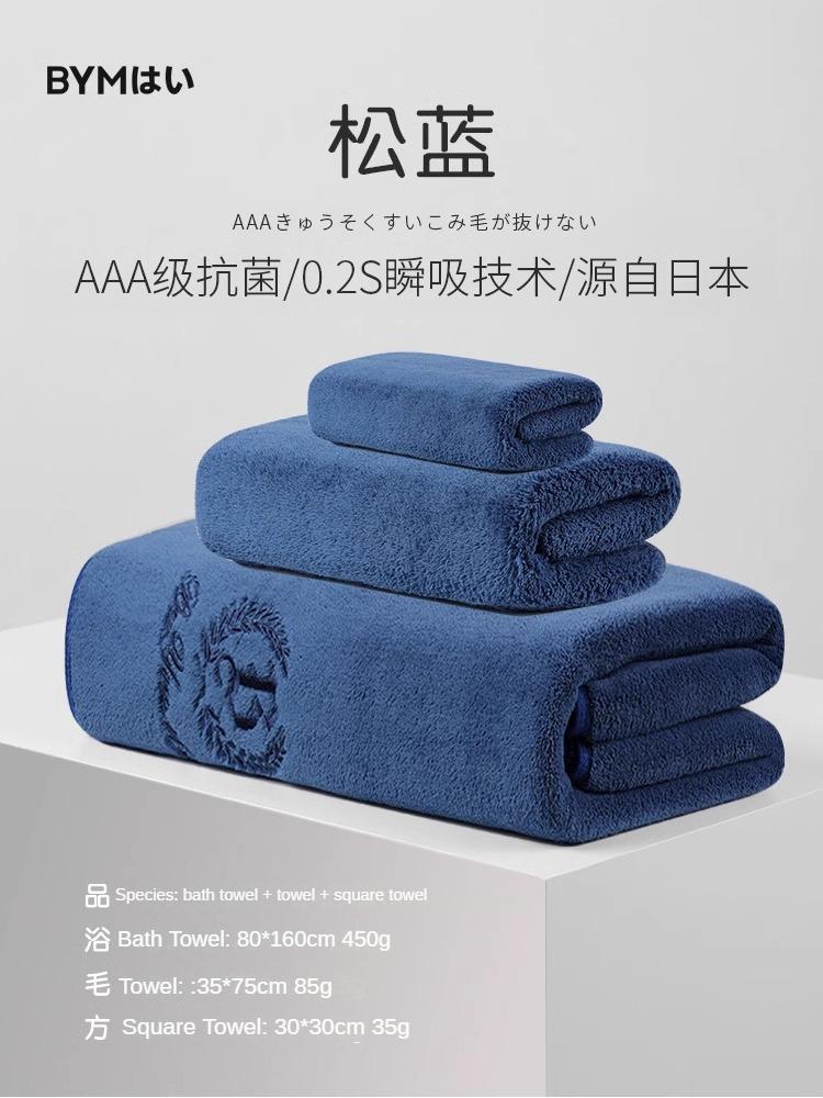 Антибактериальное полотенце со снежинками, бархатное, простое банное полотенце, комплект из трех предметов, бытовые товары для ванной комнаты, впитывающее полотенце из чистого хлопка