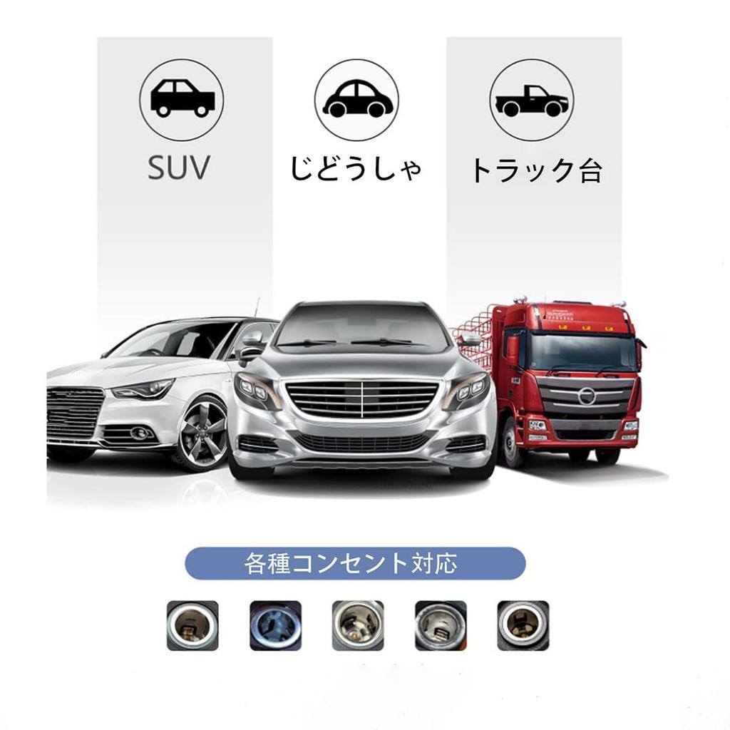 Car Cigarette Lighter, /24V Car Cigarette Lighter Extension Cable, 16 AWG Pure Copper Wire