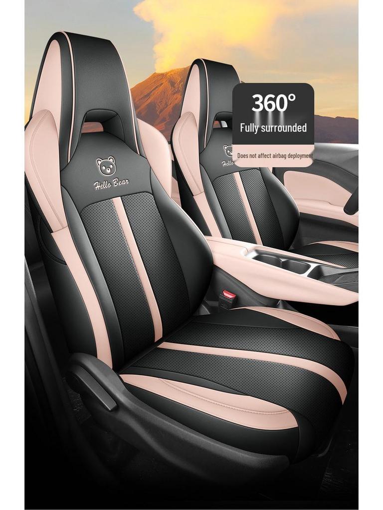 BYD Seagull Car Seat Cushion: New Full Leather, Four-Season, Five-Seat Fit