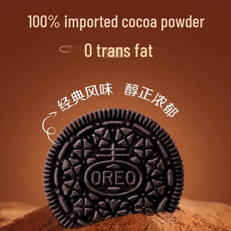 Oreo Клубничное Крем-Сэндвич Печенье