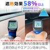 Seiwa Folding Sunshade M Size UV Protection 99.9% Heat Reduction 58% Car Accessory for Front Windshield