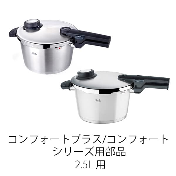 Запчасти для скороварки Fissler - Резиновое уплотнение, Серое, 18 см, для моделей Premium и Comfort [Официальный японский продавец] 600-000-18-795