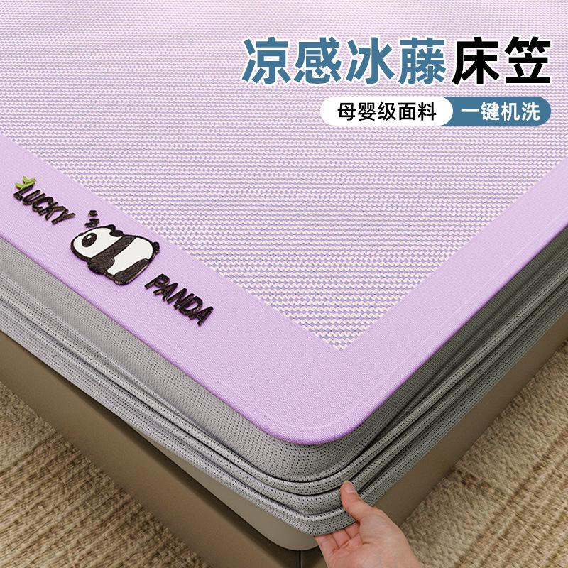 2026 New Rattan & Ice Silk Cooling Mat Set Fitted Sheet Style Soft Breathable Summer Bedding for Dorm & Home