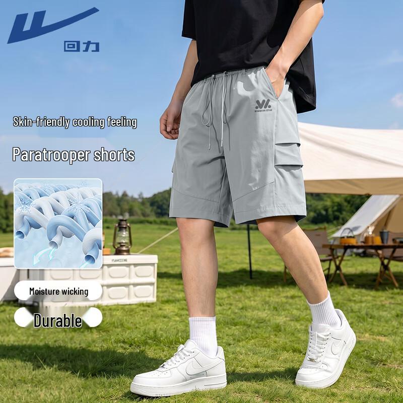 Warrior Men's Lightweight Performance Athletic Paratrooper Shorts