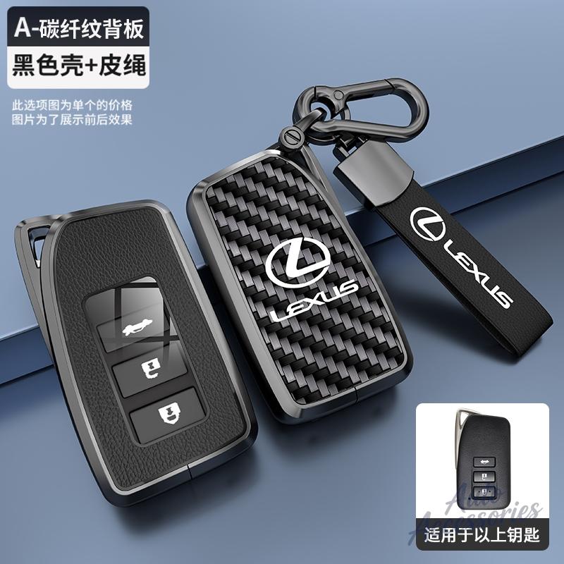 YOM1 2 3 4 Кнопки Чехол-брелок для ключа автомобиля Оболочка Брелок для Lexus NX GS RX IS ES GX LX RC 200 250 350 LS 450H 300H Аксессуары для защиты ключа