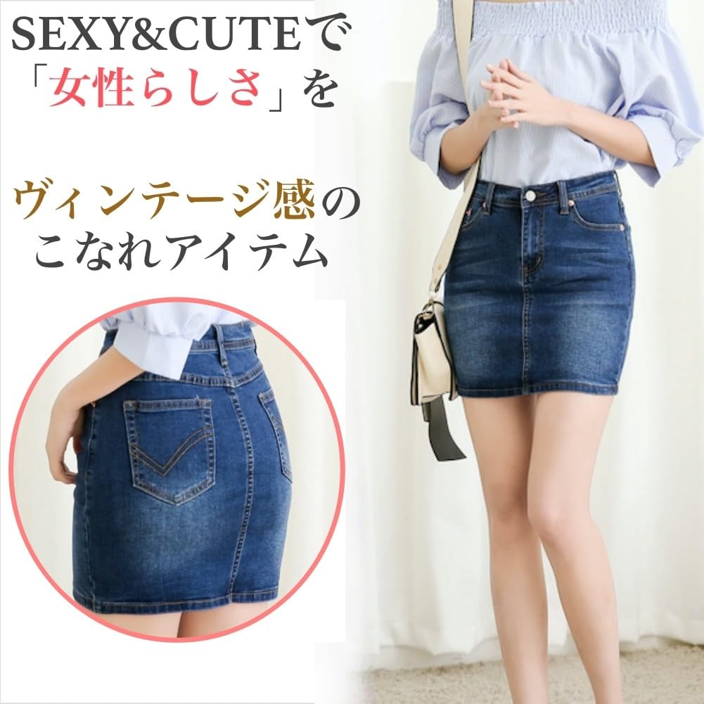 GIVEK Джинсовая Эластичная Облегающая Мини-Силуэт Extra Denim Женская Юбка, Материал, Юбка, Удлиняющая Ноги (XL Большой, Синий)