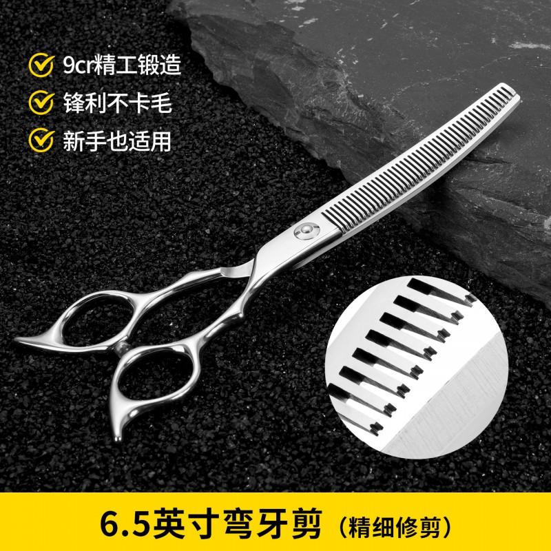 Professional Pet Grooming Scissors Set: Curved Fishbone Shears Thinning Natural Cut Magic Dog Cat Hair