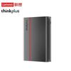 Lenovo ThinkPlus UD800 3.5-inch External Desktop Hard Drive