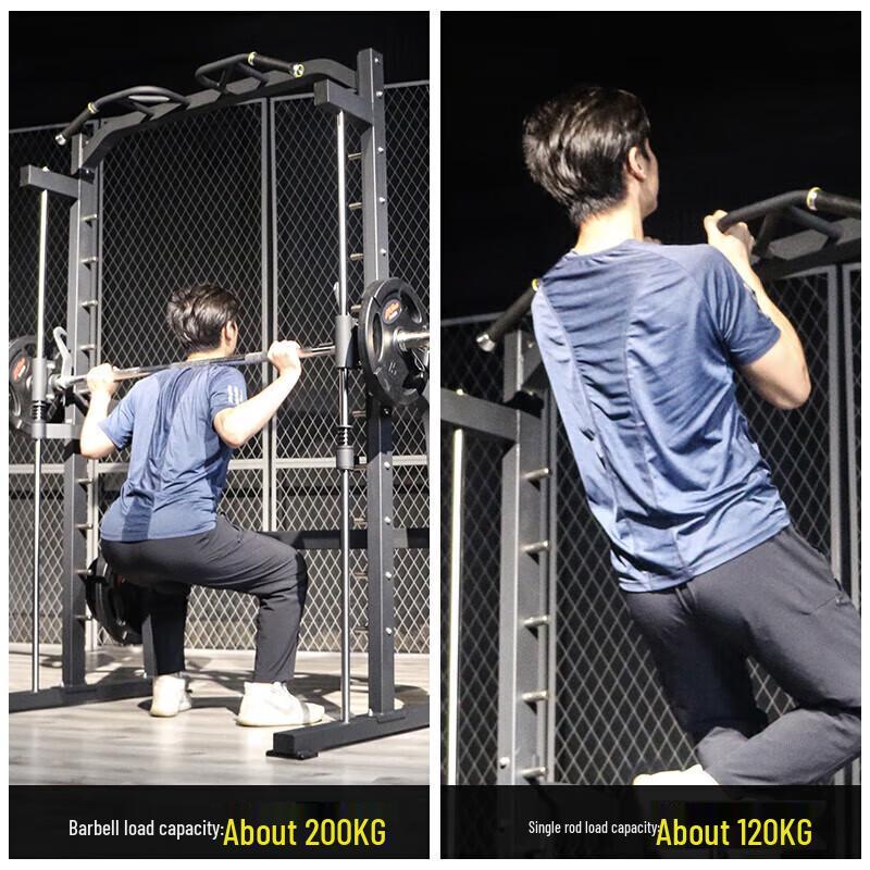 Yimai Smith Machine All-in-One Power Station