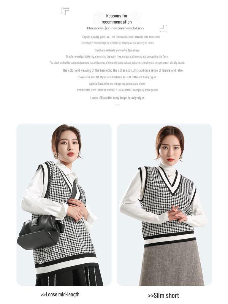 Women's Houndstooth V-Neck Plaid Sweater Vest - Layered, Sleeveless, Loose Fit for 2025