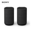 Sony SA-RS5 Полностью беспроводные тыловые колонки (Китайская версия)