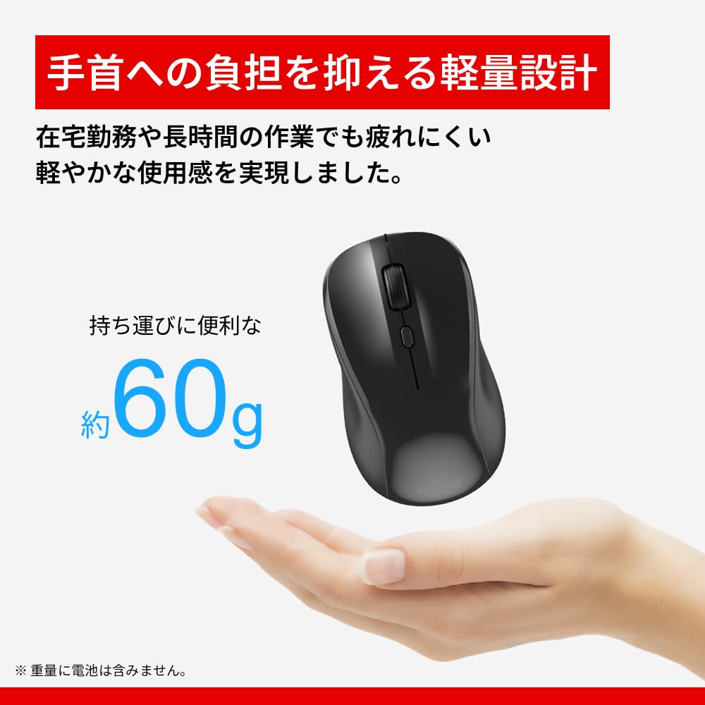 Buffalo Wireless Bluetooth 3 Ambidextrous Cursor Speed with Black BSMBB115BK Mouse, 5.1, Silent, Buttons, BlueLED, Lightweight, Design, Switching,