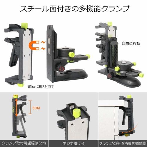 Huepar PV10 Magnetic Elevator Mount, Adjustable Laser Clamp, Magnetic Ceiling Mount, Connection Adapter, Leveling Fixture for Laser Levels