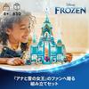 Lego Disney Princess Elsa's Ice Palace игрушки игрушка подарок на день рождения блок Образовательный образование девочка мальчик ребенок 6 лет 7 лет 8 лет 9