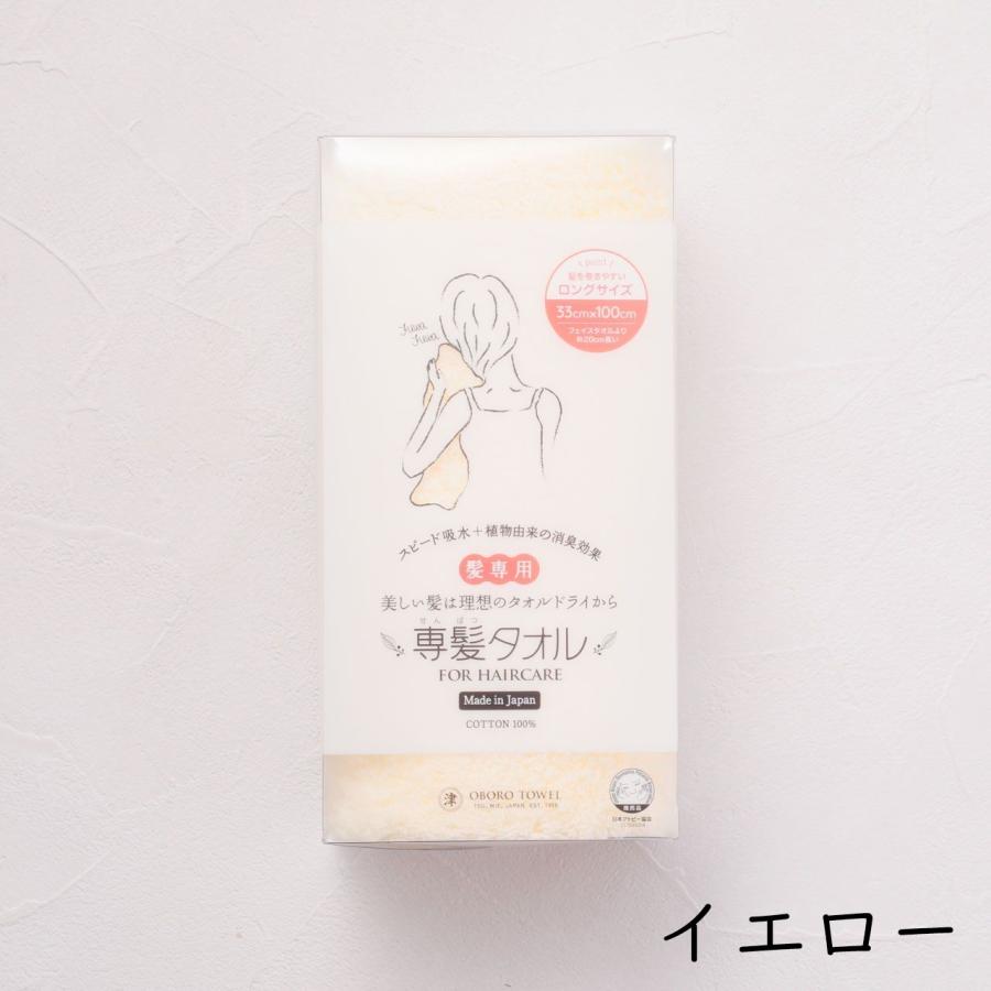 Oboro Towel For Haircare японское хлопковое полотенце для волос, 33*100 см