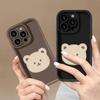 Чехол для телефона iPhone 11 13 12 14 15 16 Pro Max 7 8 Plus XR XS Max Samsung A55 S24 S23 A02S Redmi 9 13C 9A 10 A3 OPPO A15S A16 A17 A18 A38 A53 A54 A31