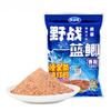 NEW Natural Bait Processed Fishing Food Strong Flavor Groundbait Attractant Additive Scent Feed for Carp Crucian Catfish