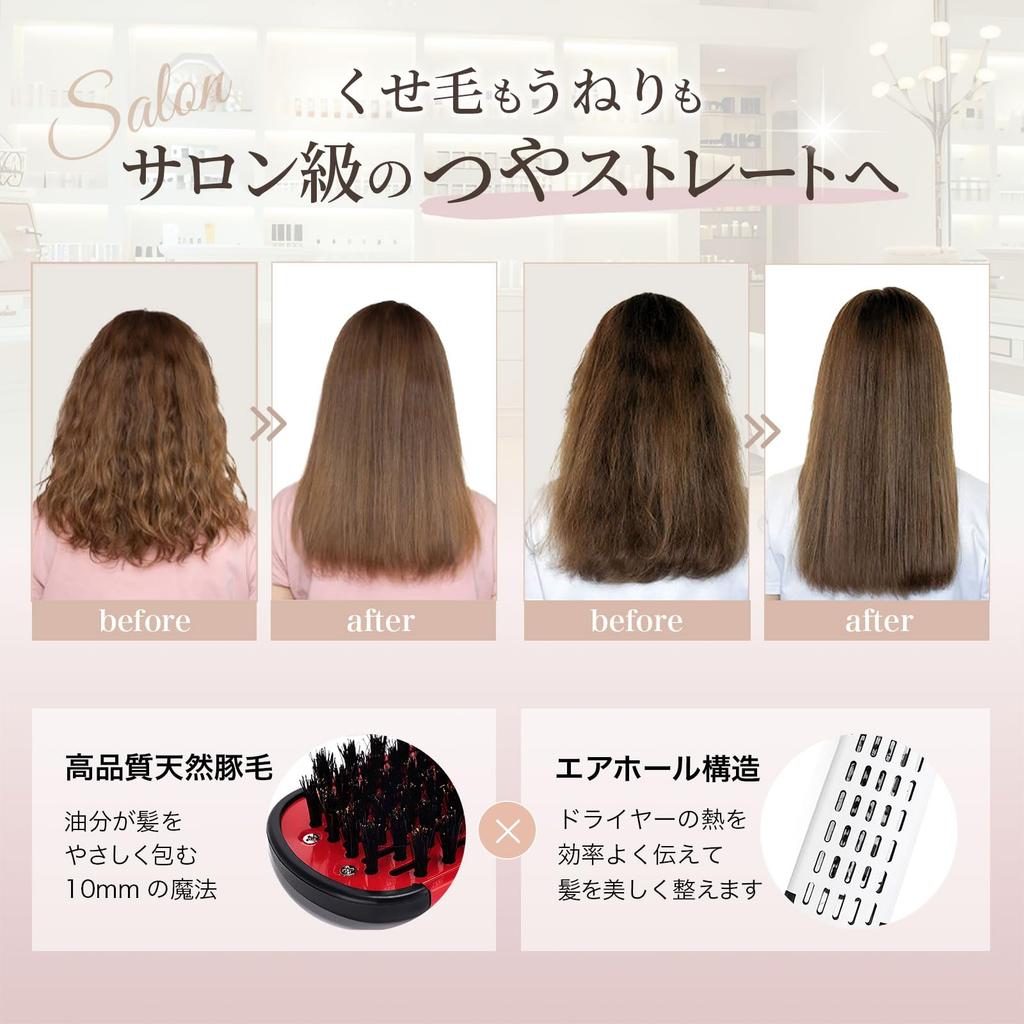Twin Brush Straightening Brush by a Brush Double Brush Hair Brush Boar Bristle Brush [Sorave] [Supervised Hairdresser] Blow-drying (Gold)