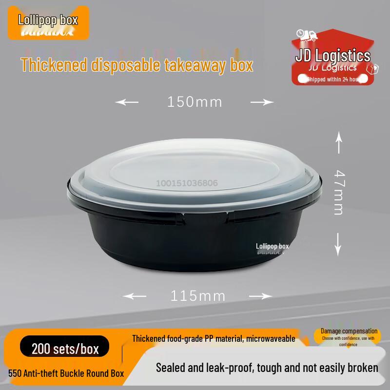 Bangbang Disposable Round Food Containers