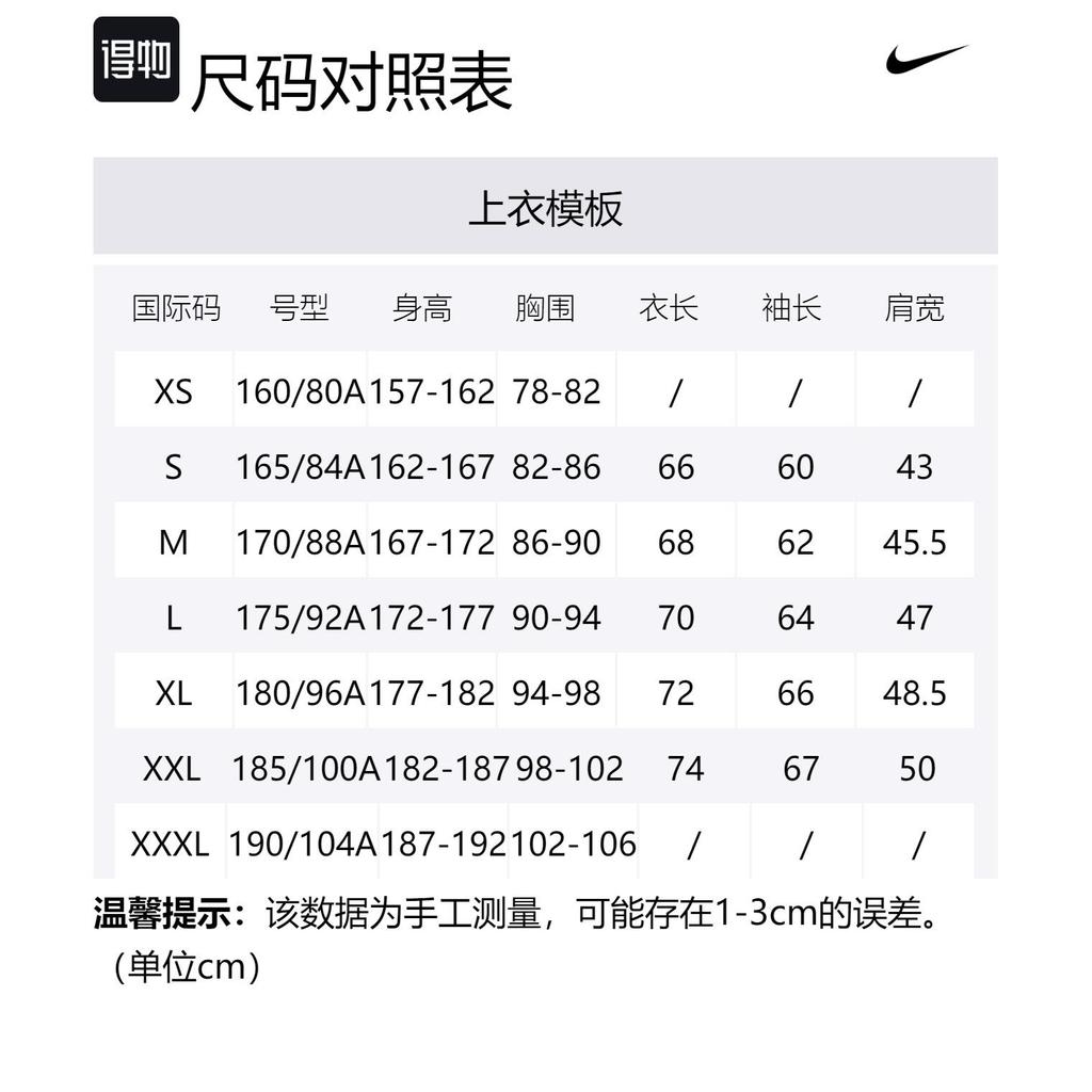 Nike Коллекция CNY Куртки Мужские Белые С капюшоном Умеренные Другие FD4063-121