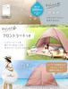 [Официальный] Детская палатка PYKES PEAK Pop-up Tent Sunshade [Раскрывается мгновенно, серебряное покрытие] Простая палатка POP UP TENT 5 цветов с колышками и сумкой для переноски