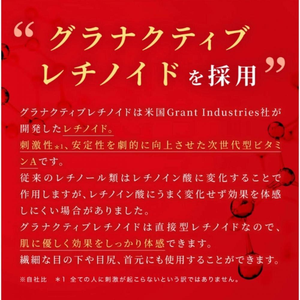 Сыворотка Kiwami Spot Knock 2,5 мл