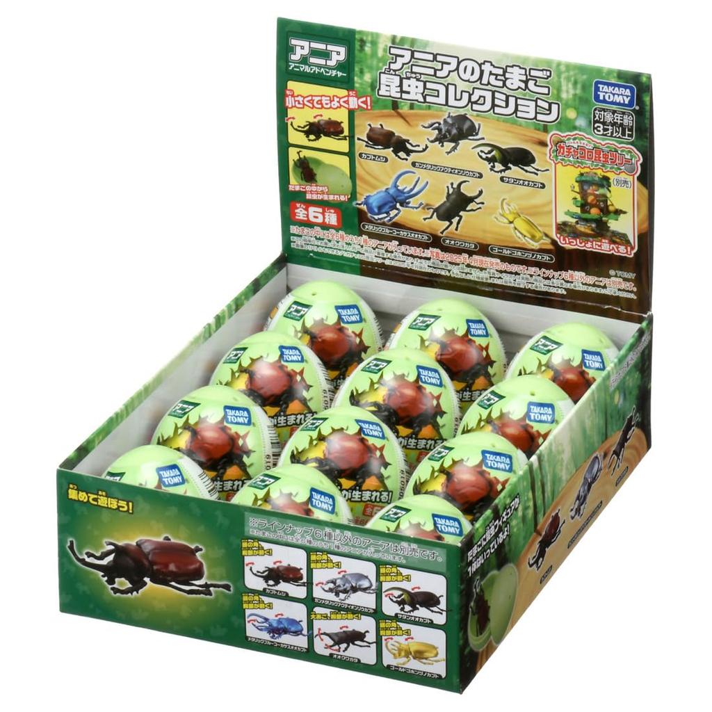 Takara Tomy Ania's Egg Insect Collection DP-BOX Animal Dinosaur Toy for Ages 3 and Up