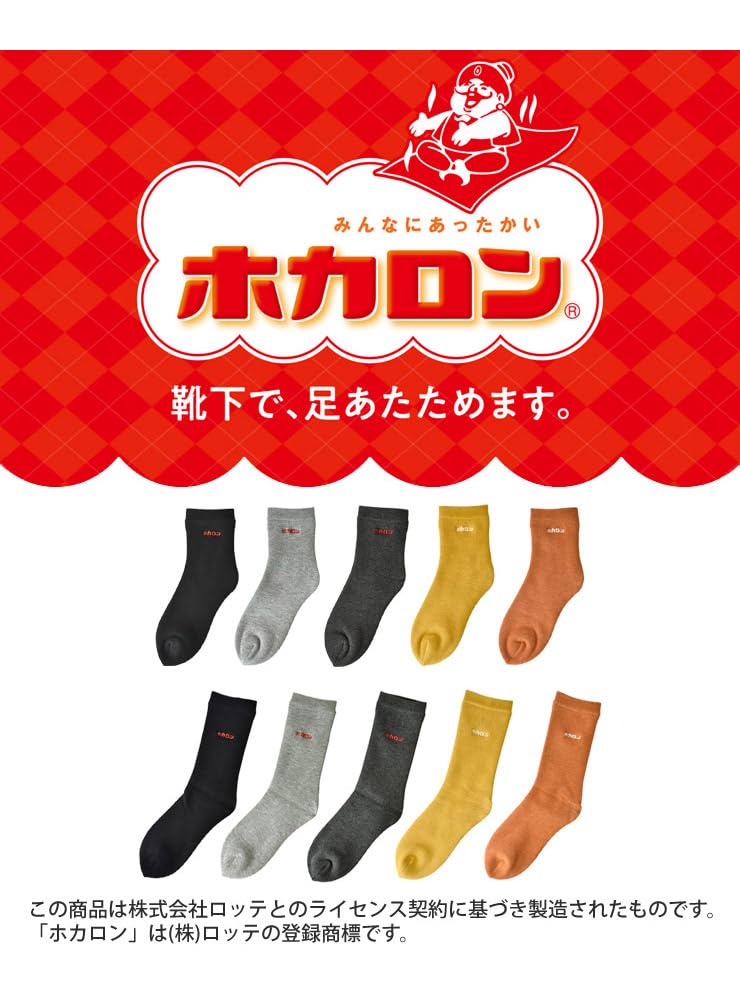 Одеяло Хокалон и Доступно в и Толстый HKCLH37 C3T Размеры Носки Женские Носки до Щиколотки Черные, На флисовой подкладке, Теплые, Защищающие от холода, Короткие, До щиколотки, Длины, HKCLH36,