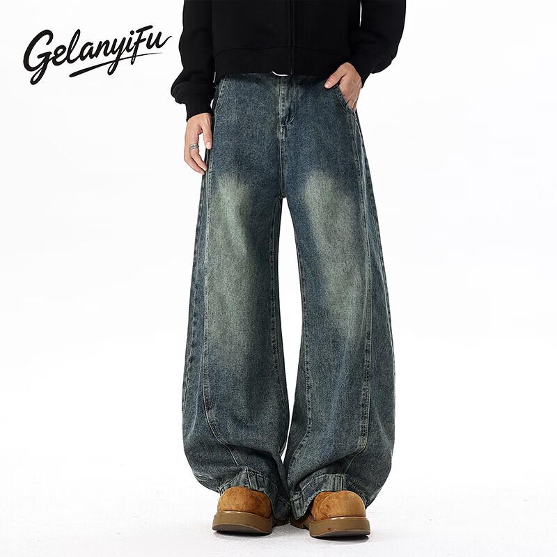 GELANYIFU American High Street Wide-Leg Denim Jeans