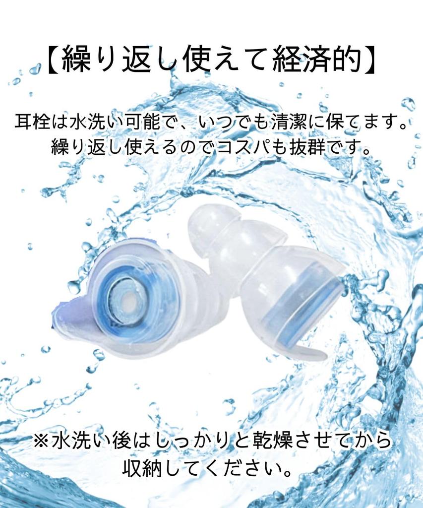 Silicone Earplugs for Live Sleep Complete Sound Soundproofing Perfect for and with Carrying Case One Size Fits Performances, Aids, Blocking, Filters,