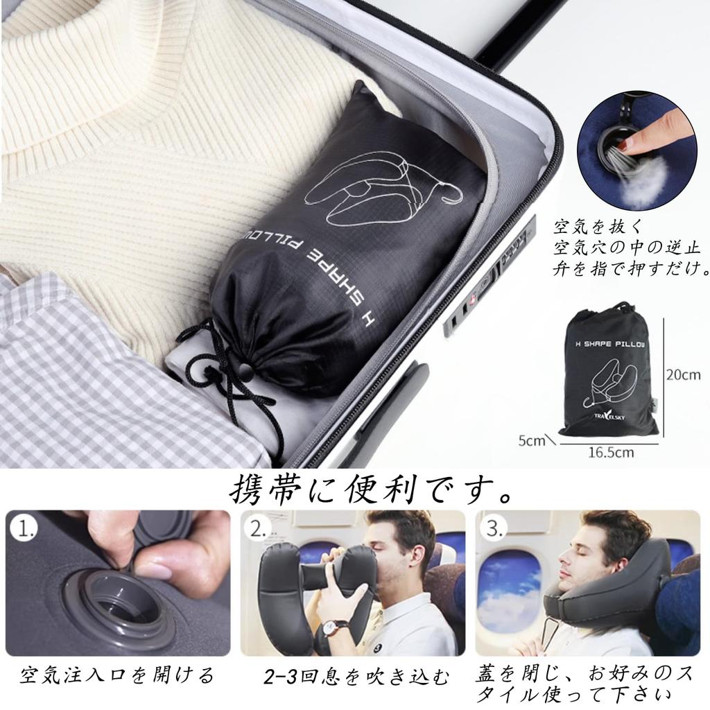 Exgox Neck Pillow for Air Neck Easy To Portable Suitable for Air Comfortable Storage Bag Included Airplanes, H-Shaped Pillow, Pillow, Compact, Carry,