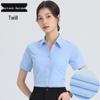 Женская белая профессиональная рубашка с длинным рукавом - Весенне-осенний корейский стиль, приталенный формальный топ