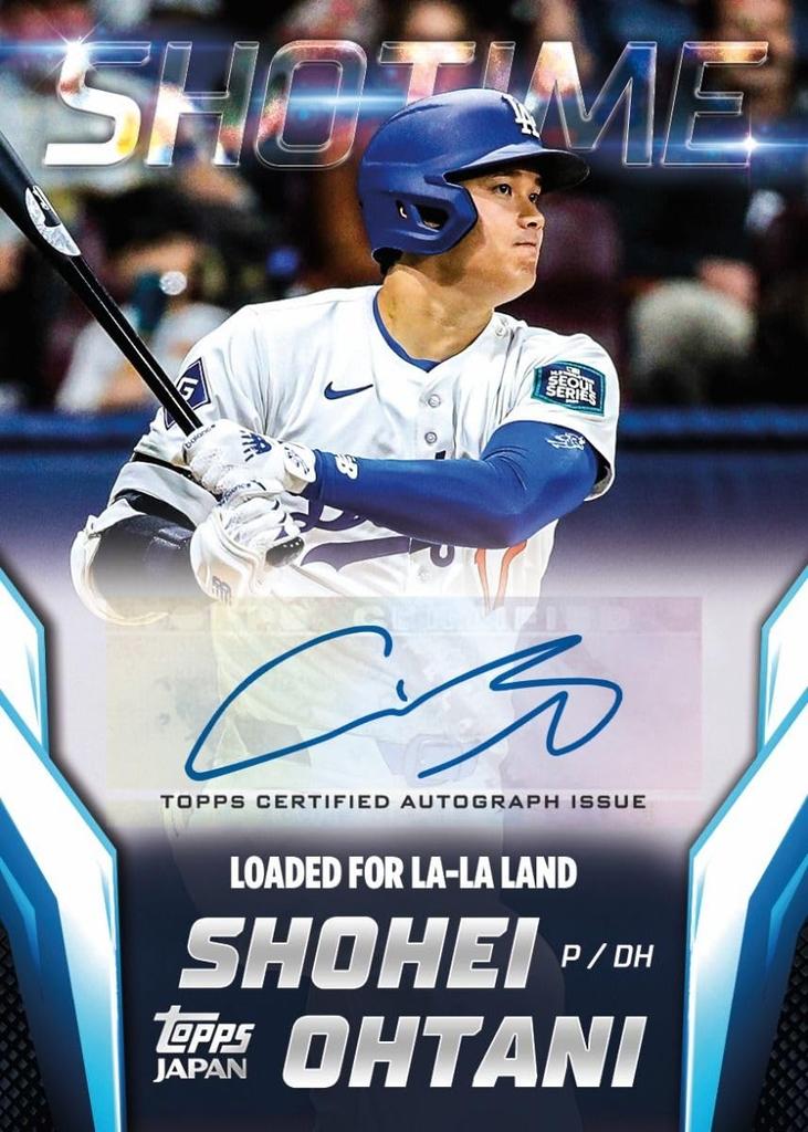 2024 Topps MLB Japan Edition Tops Major League Japan Edition BOX